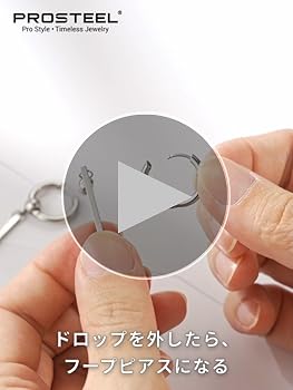 Amazon.co.jp: PROSTEEL リングピアス メンズ 18金 両耳